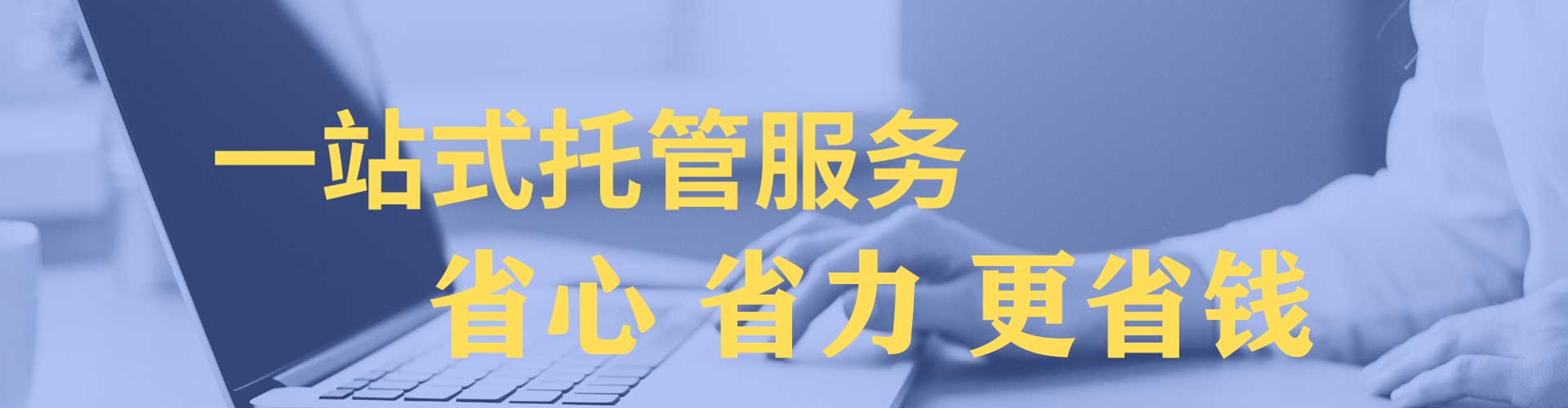 依安百度推广优化