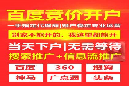 社交媒体平台上的信息流广告投放策略探讨